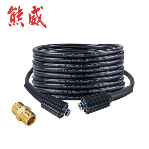 PVC高压水管高压清洗机配件洗车机延长高压管M22-14 220bar