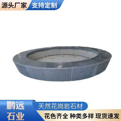 芝麻白芝麻灰芝麻黑异型整石坐凳户外公园长条石凳子雕刻花纹石椅