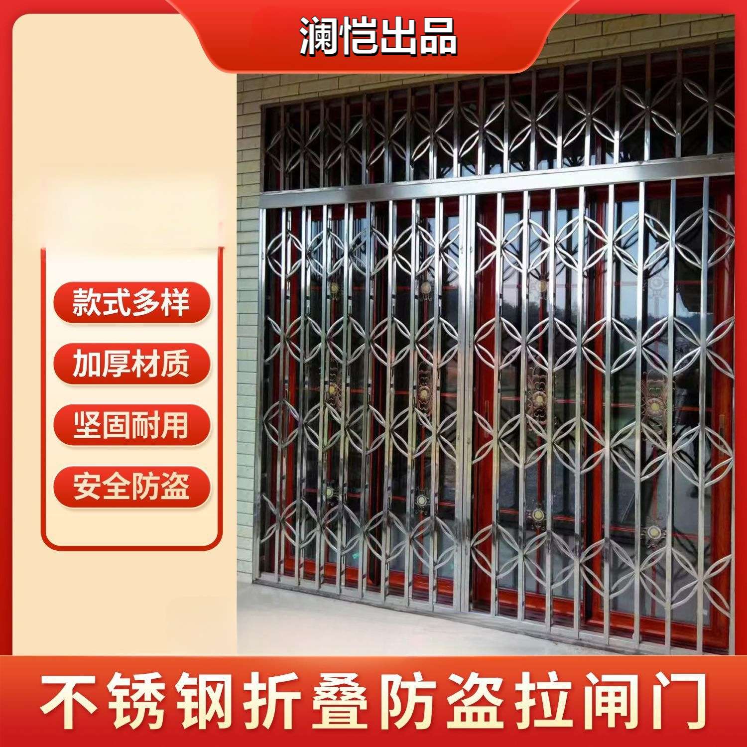 不锈钢拉闸门通风铁闸门格栅门防盗折叠户外推拉门阳台伸缩门家用