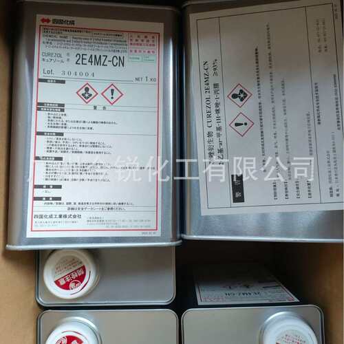四国化成1-氰乙基-2-乙基-4-甲基 2E4MZ-CN咪唑 液体咪唑