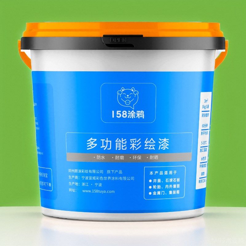 瓷砖绘画颜料铁瓷玻漆台阶涂鸦漆马赛克墙绘漆地板户外水性彩绘漆,基础建材,瓷砖漆,淘宝优惠券,粉丝福利购,淘宝优惠卷