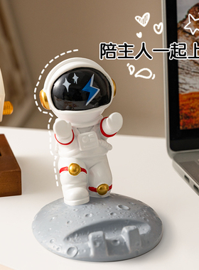 创意可爱太空人手机摆件支架工位办公桌装饰治愈解压生日礼物实用