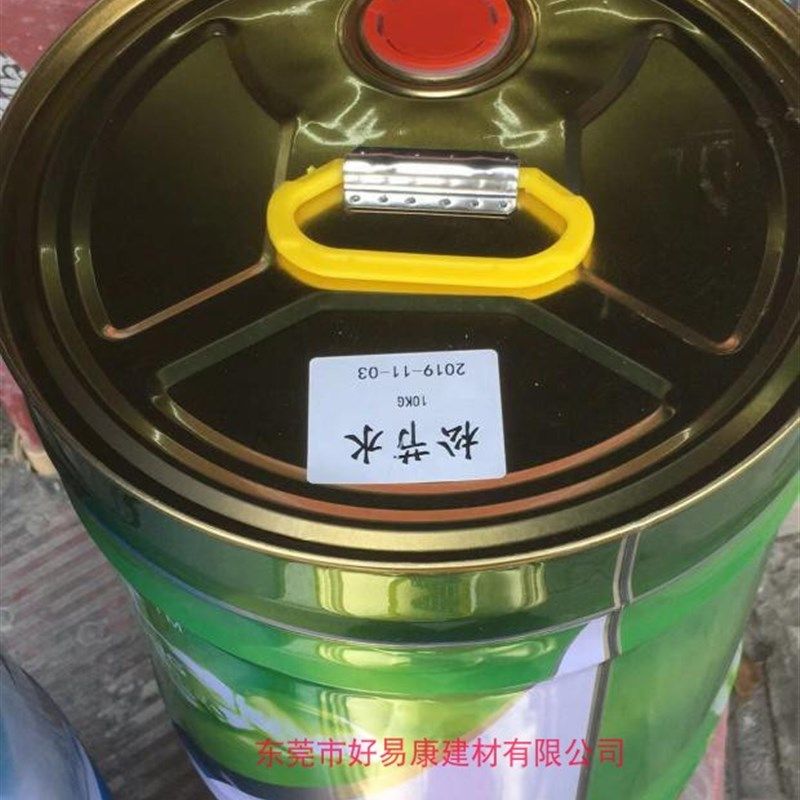 水性松节水工业磁漆10公斤调和漆醇酸金属油漆稀释剂,基础建材,金属漆,淘宝优惠券,粉丝福利购,淘宝优惠卷