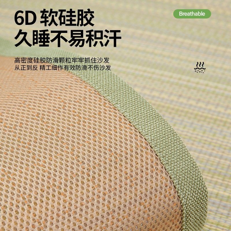 蔺草藤席沙发垫夏季凉席坐垫固定防滑夏天沙发套罩定制贵妃靠背巾,居家布艺,沙发垫,淘宝优惠券,粉丝福利购,淘宝优惠卷