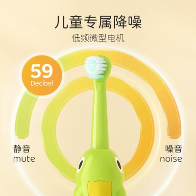 英格翰儿童电动牙刷3-6-9-12岁宝宝全自动声波软毛刷头