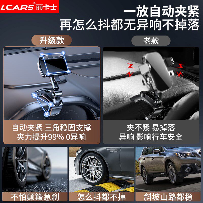 车载支架手机2024新款汽车中控仪表台夹创意导航专用万能支撑通用