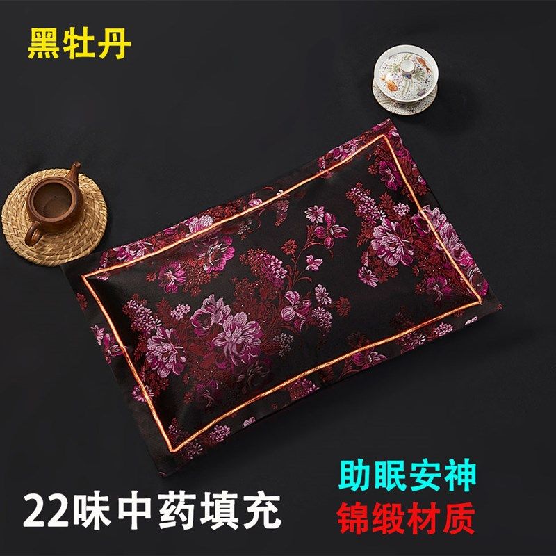 睡眠神器深度养生艾草薰衣草荞麦决明子中药安神护颈椎助睡眠枕头,床上用品,功能枕/保健枕/养生枕,淘宝优惠券,粉丝福利购,淘宝优惠卷