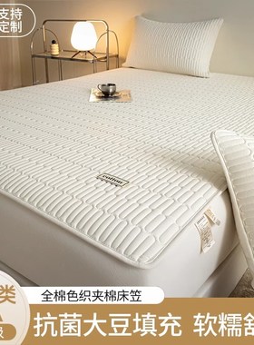 KASA大豆纤维床笠单件纯棉全棉水洗棉夹棉全包床单床垫褥套保护罩