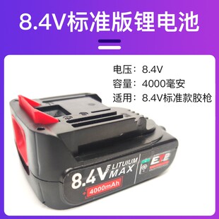 双管美缝剂胶枪电池专用施工工具美缝自动胶枪橡胶套电池配件