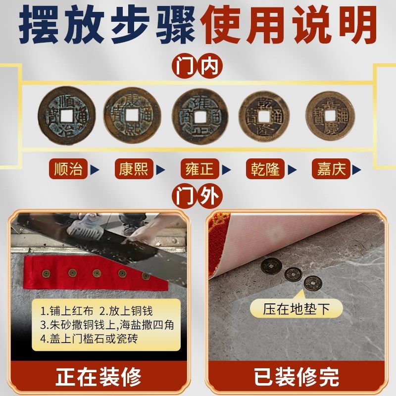 真品五帝钱压门槛专用过门石下压铜钱古币装修入过户门纯黄铜乔迁,家居饰品,装饰摆件,淘宝优惠券,粉丝福利购,淘宝优惠卷