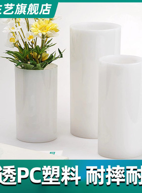耐摔白色花瓶仿陶瓷仿玉PC亚克力塑料花盆客厅插花轻奢装饰品摆件