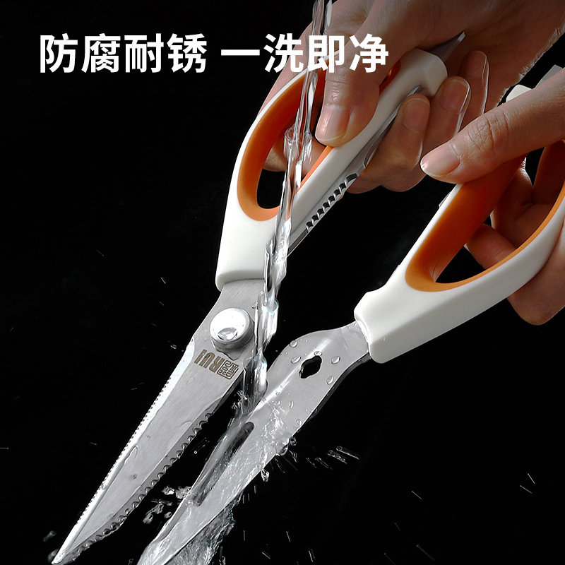 锐RUI磁吸可拆卸厨房剪刀多功能食品不锈钢剪子鸡骨大剪刀杀鱼剪,居家日用,厨房剪刀,淘宝优惠券,粉丝福利购,淘宝优惠卷