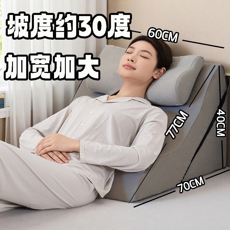 抬高上半身靠背半躺护理体位垫胃食管反流胆汁斜坡床垫枕头三角枕,居家布艺,床头靠垫,淘宝优惠券,粉丝福利购,淘宝优惠卷