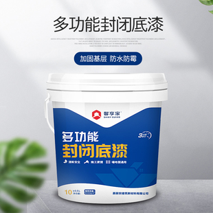 馨享家固沙剂固沙宝固沙防水剂固沙剂起砂返砂克星喷剂抗碱封闭剂