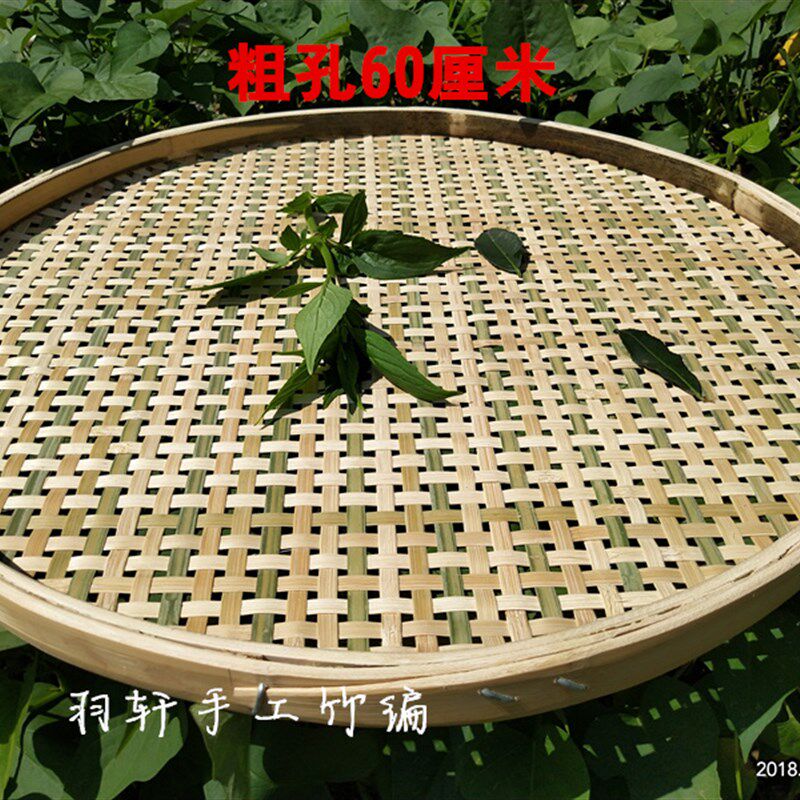 手工竹编  有孔竹筛子粗孔簸箕竹制品竹编圆簸箕竹匾竹筛晾晒装饰,特色手工艺,竹编/竹雕,淘宝优惠券,粉丝福利购,淘宝优惠卷