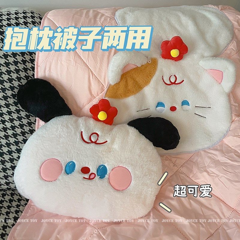 抱枕毯子二合一午休被子两用车载车用办公室空调毯被枕头午睡神器,居家布艺,抱枕被,淘宝优惠券,粉丝福利购,淘宝优惠卷