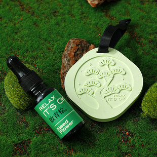 万事青松香薰礼盒送闺蜜实用扩香晶石小众高级感男女生日伴手礼物