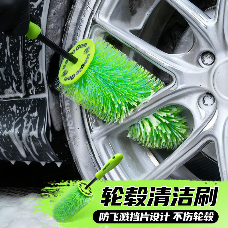 轮毂刷圣诞树形洗车刷子图片