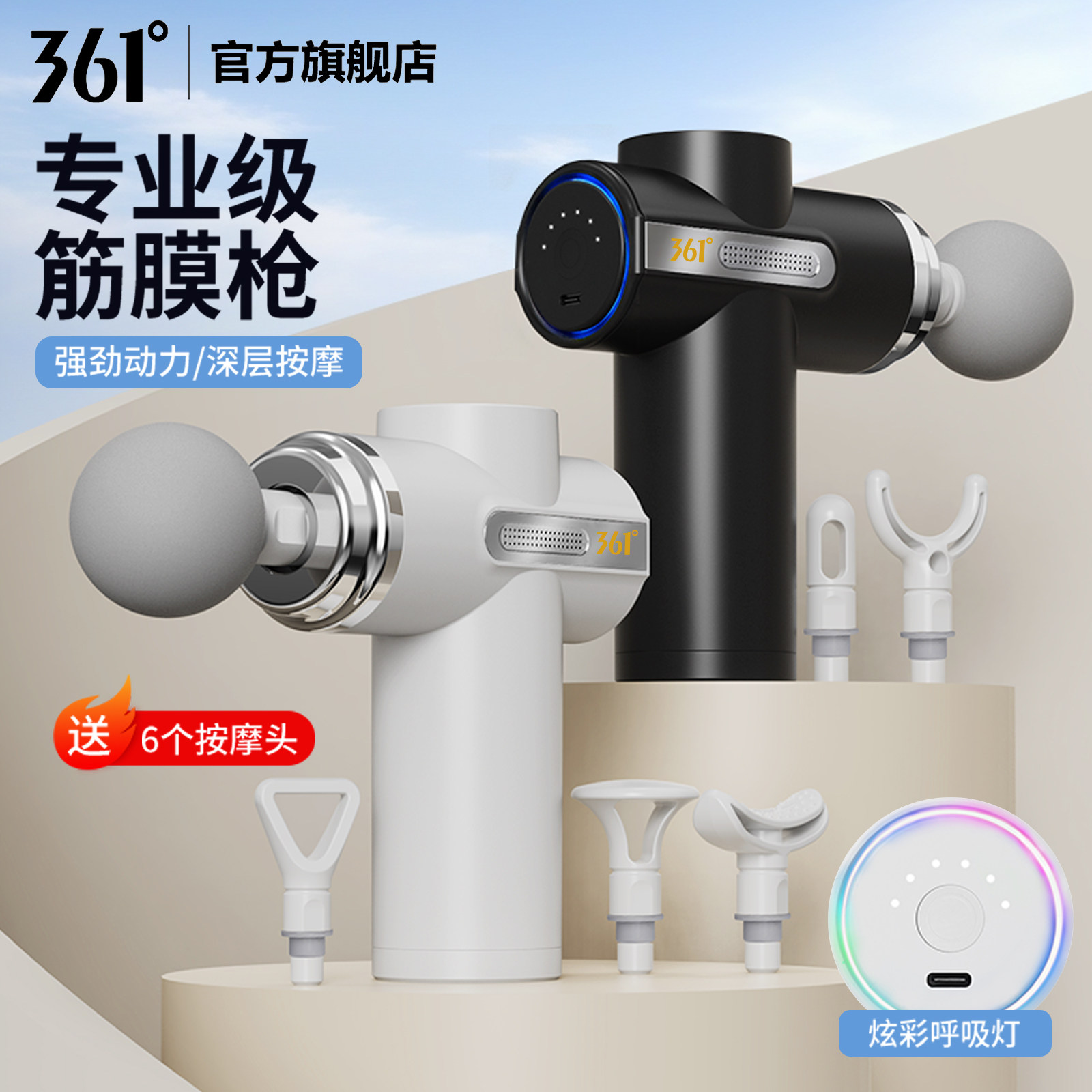 361筋膜枪肌肉放松按摩器静音健身男女士用专业级深层电动颈膜枪,个人护理/保健/按摩器材,按摩枪,淘宝优惠券,粉丝福利购,淘宝优惠卷