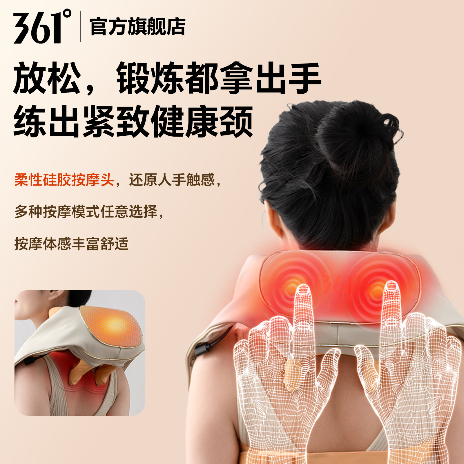 361肩颈按摩仪颈椎按摩器腰部背部斜方肌揉捏枕新年礼物官方正品,个人护理/保健/按摩器材,按摩枪,淘宝优惠券,粉丝福利购,淘宝优惠卷