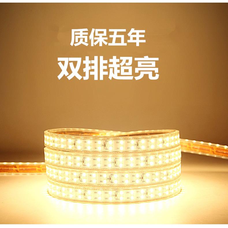 LED三色变光灯带顶部暗槽高亮户外防水光带客厅卧室吊顶变色灯条