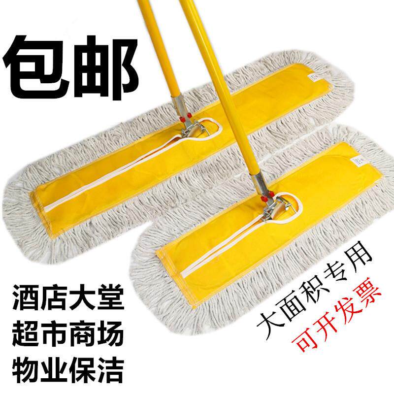 平板大号尘推拖把平推宽地拖托把旋转排拖棉线家用工厂酒店拖布