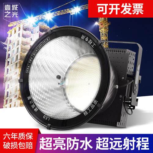 led塔吊灯工地大灯建筑之星1000W2000W超亮球场户外射灯探照灯
