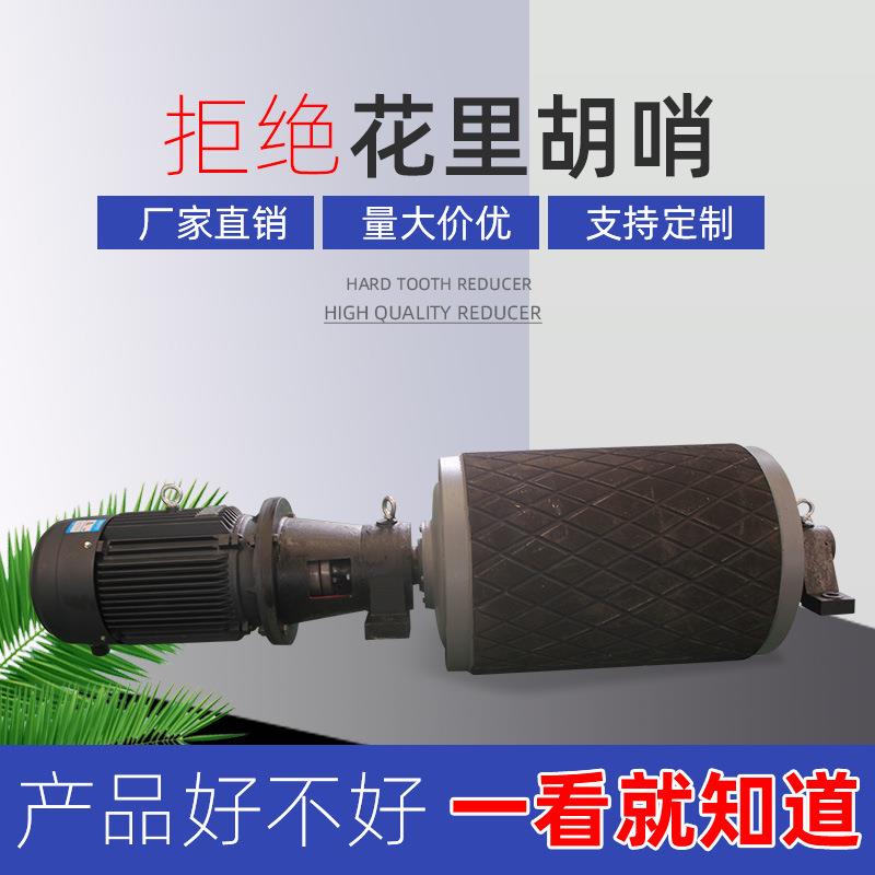 外置式电动滚筒 输送带动力滚筒电机 现货外置式电动滚筒包胶滚筒