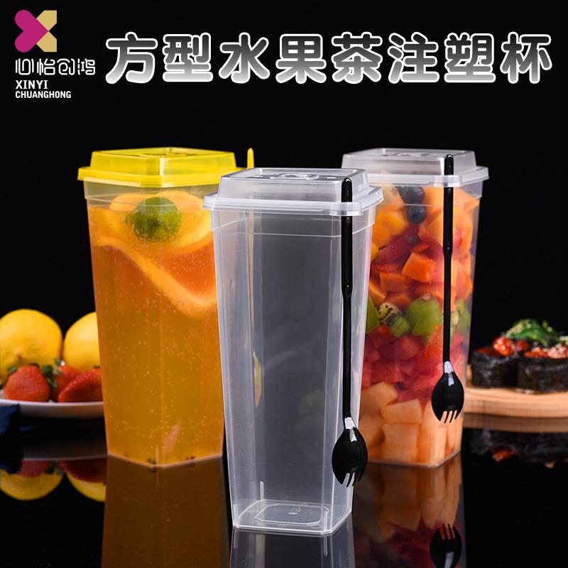 一次性方形奶茶塑料杯960ml加厚透明四方PP注塑水果茶杯带盖带勺