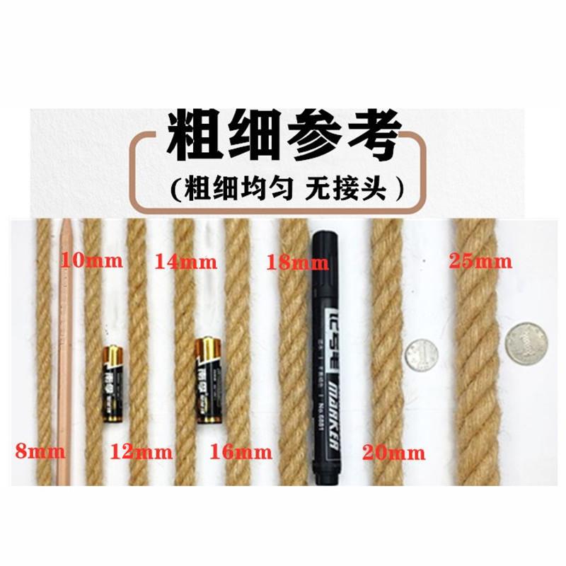 拔河绳子粗麻绳超粗装饰秋千大爬绳户外攀爬绳猫爬绳包管