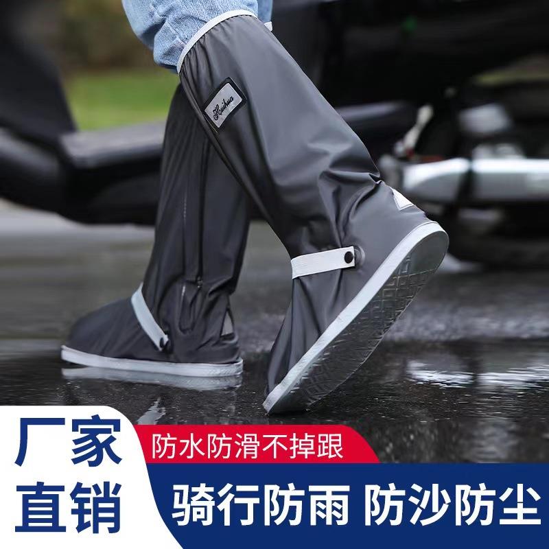 新款防滑高筒加厚防雨鞋套绑带款成人男女防脏污骑行脚套防水鞋套