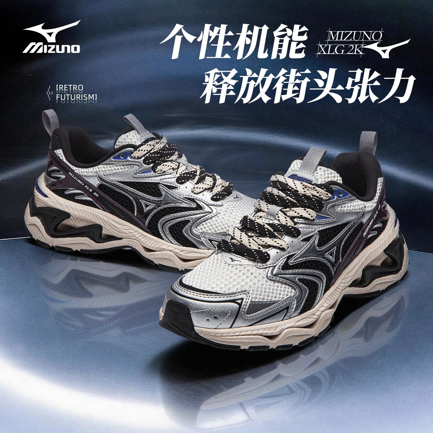 MIZUNO美津浓正品复古运动鞋男女同款夏季个性街头风透气减震跑鞋