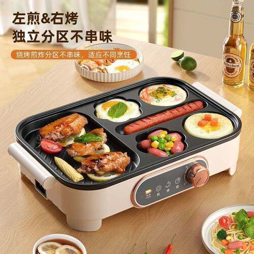 厂家直销速烹多功能早餐机轻食电烤盘煎蛋烤肠家用不粘锅烤肉盘