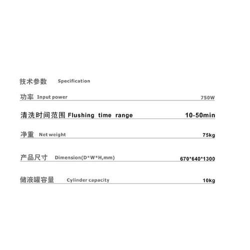厂家直拆销新锐全自542动汽部车空调免管路和部件清洗机A内C260