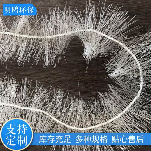 性弹料pp聚丙烯污水MOTXTL处理厌氧池填生物挂膜生纤维组合立体填