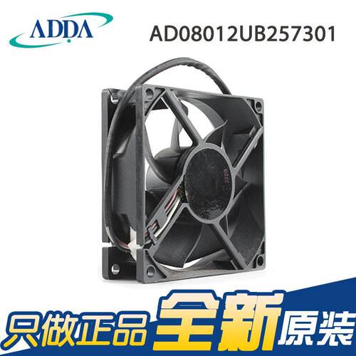 原装ADD A201D8012UB2357301 12V 0.A 8025 0变频A器散热风扇无刷