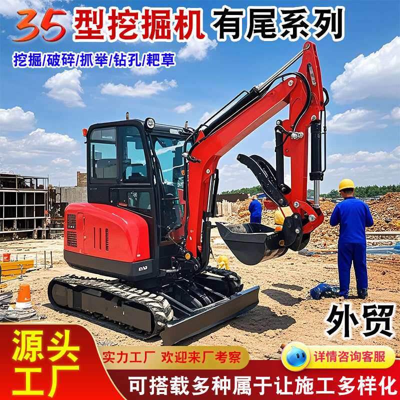 35型挖掘机 市政工程竖井施工光伏电力挖管线小挖机