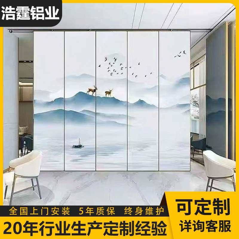 厂家供应 活动移动折叠隔断 酒店餐厅会议室隔断铝合金屏风墙