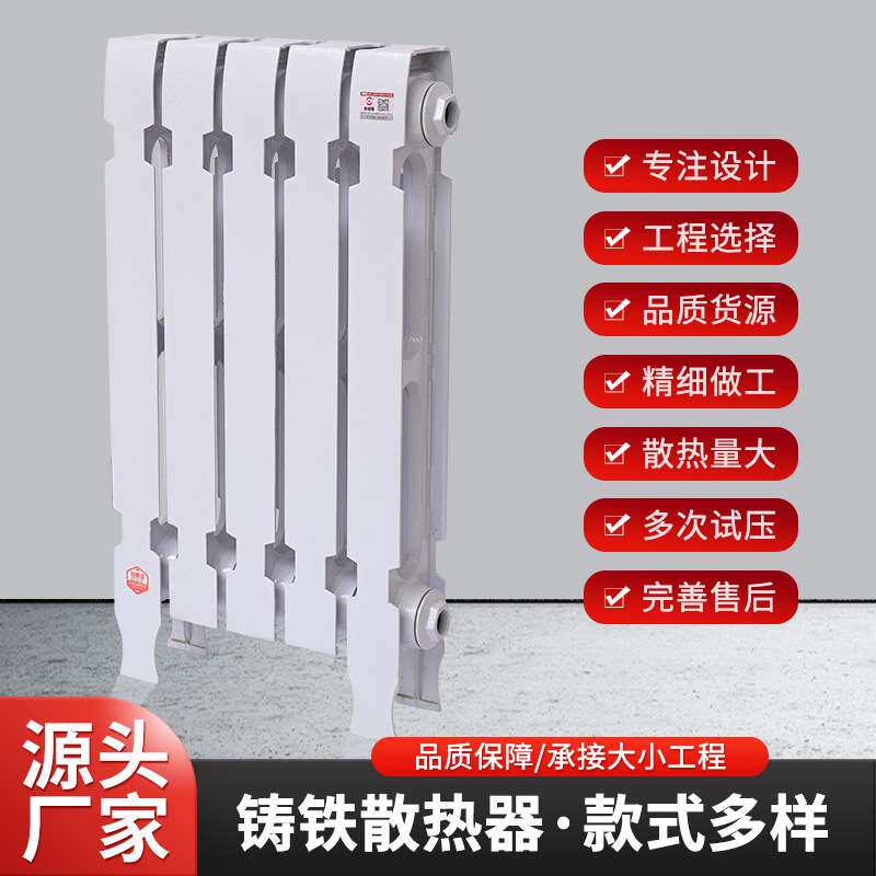 老式铸铁暖气片学校集体供暖工程铸铁散热器水蒸气集中散热暖气片