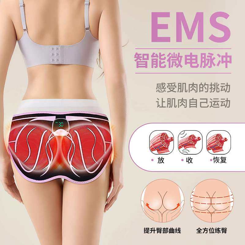 蜜桃臀训练丰臀部按摩减妈妈臀神器练臀瘦屁股翘臀提臀ems美臀仪