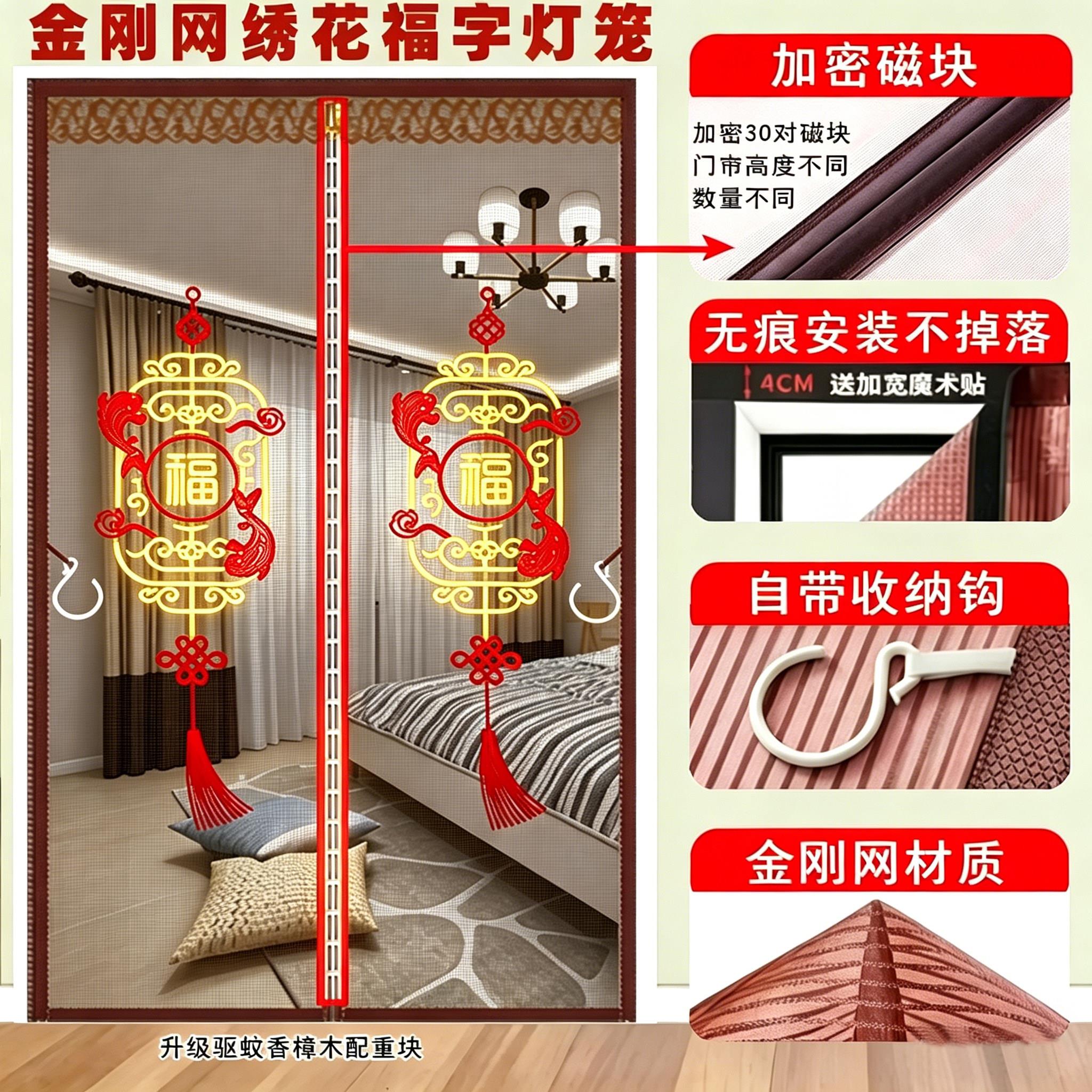 定做魔术贴防蚊门帘大门磁性纱门纯色卧室夏季磁性纱窗网纱免打孔
