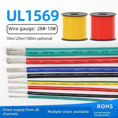 UL1569单芯电子线26/24/22/20/10awg105度 电器内部连接导线