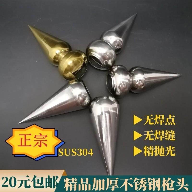 304精品圆锥枪头加厚带无座圆孔不锈钢大门头工程安装201护栏尖花,基础建材,其它,淘宝优惠券,粉丝福利购,淘宝优惠卷