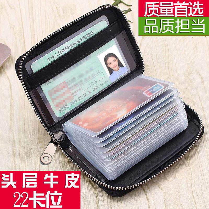 高档真牛皮男士卡包女款小巧超薄防磁银行卡夹证件包卡套2023新款
