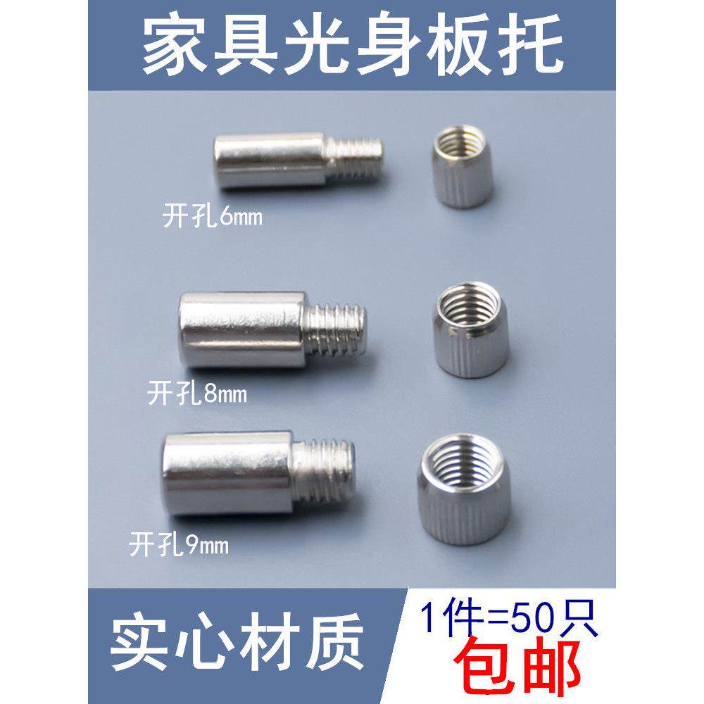 隔板搁架支撑衣柜柜酒柜隔板板支撑钉支架无形可移动分层隐藏固定