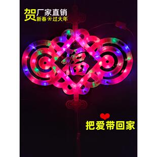 新年春节装饰用品年货场景布置LED彩灯大中小号灯笼福字中国结挂