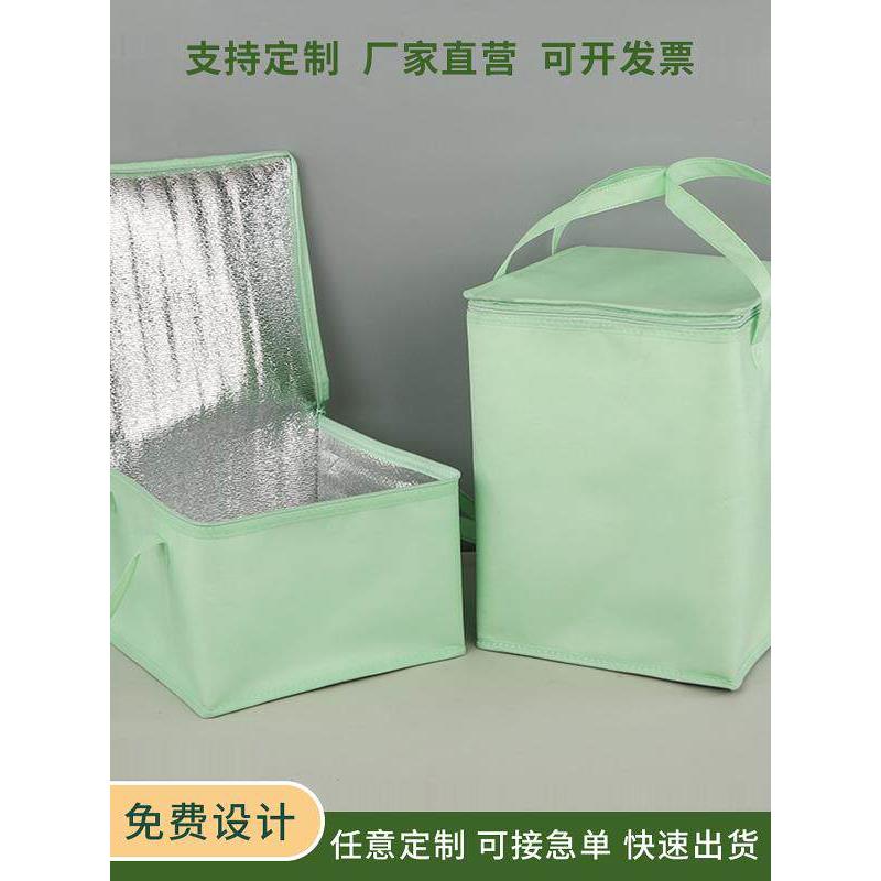 468/10/12寸生日蛋糕保温袋铝箔加厚外卖手提保鲜冷藏商用印logo