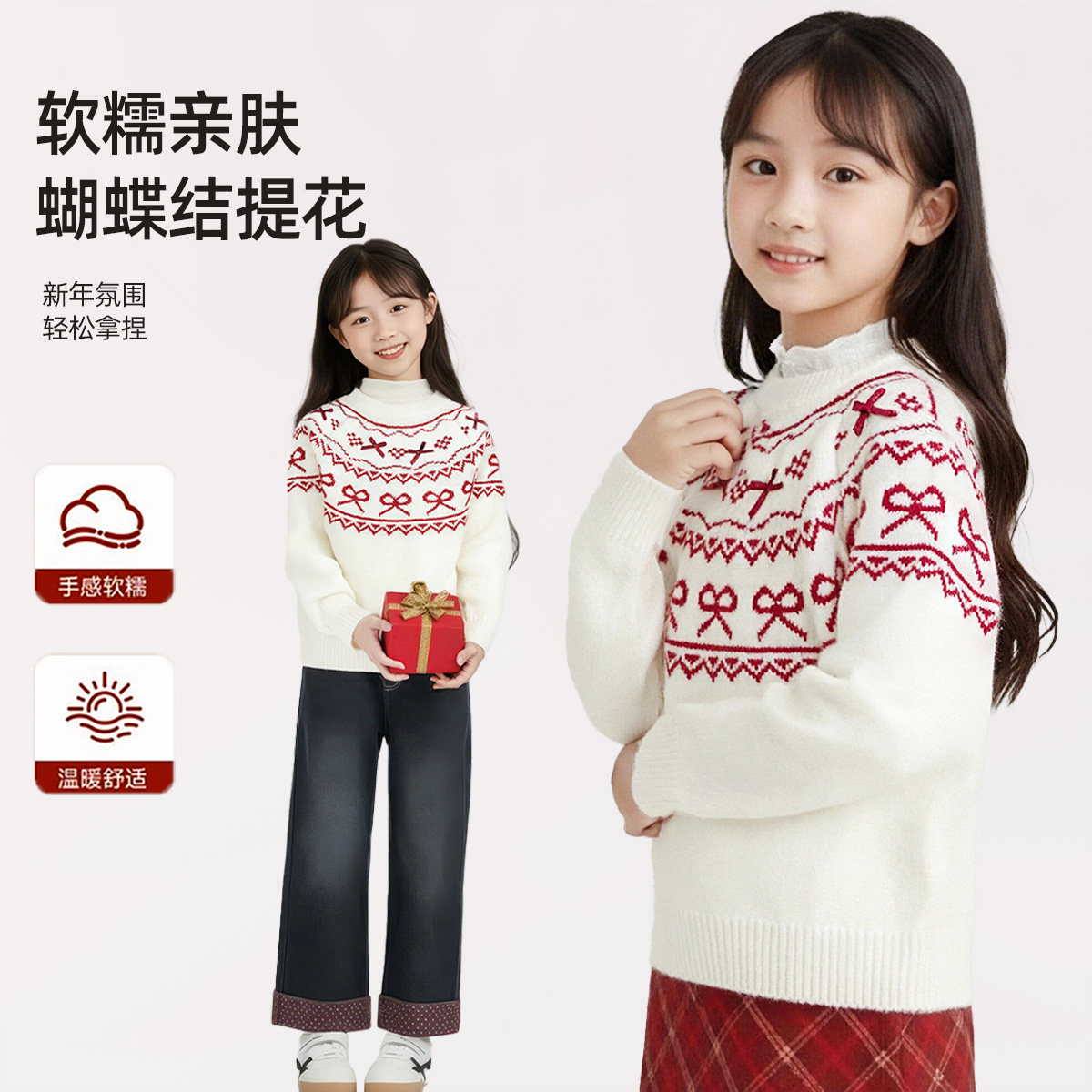 马卡乐费尔岛圣诞毛衣女童红色提花针织衫加厚秋冬装中大童毛衣