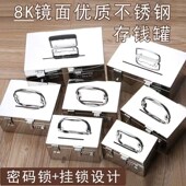不锈钢箱子大号加厚手提工具箱带锁钱箱铁盒子家用密码 存钱箱