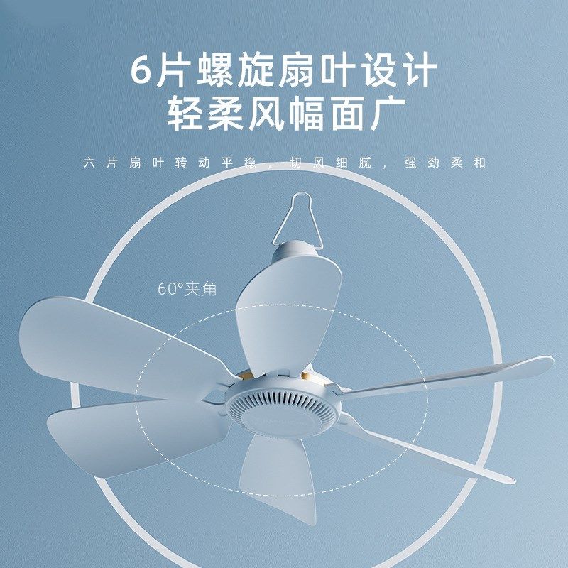 小吊扇静音床上大风力家用迷你小型学生蚊帐微风挂宿舍电风扇升级,居家日用,迷你风扇,淘宝优惠券,粉丝福利购,淘宝优惠卷